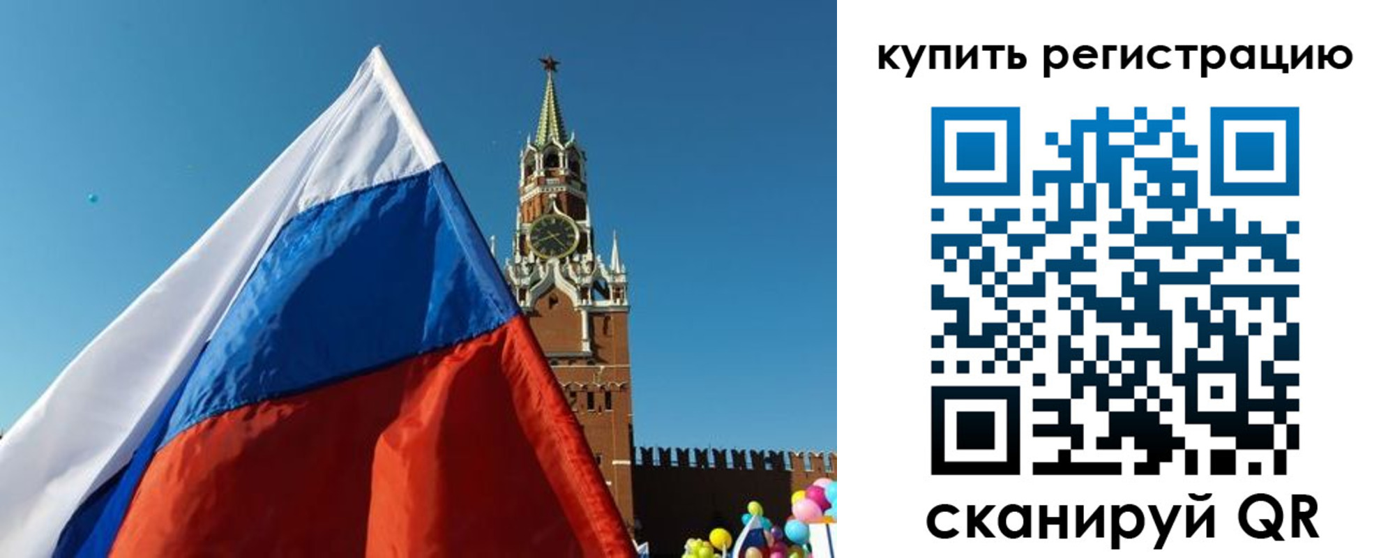 временная регистрация недорого в Озёрске
